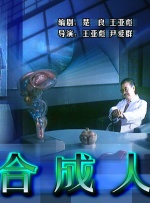 复古四级